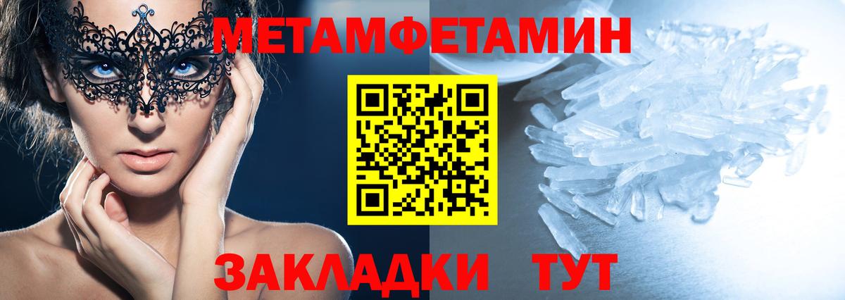 Ефремов  Амфетамин VHQ  Вход с VPN 
