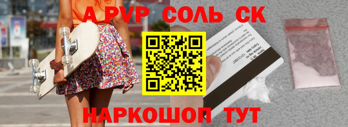 Alpha-PVP  Alpha-PVP крисы CK  Ефремов  Вход с VPN  Alfa_PVP кристаллы  А ПВП VHQ 