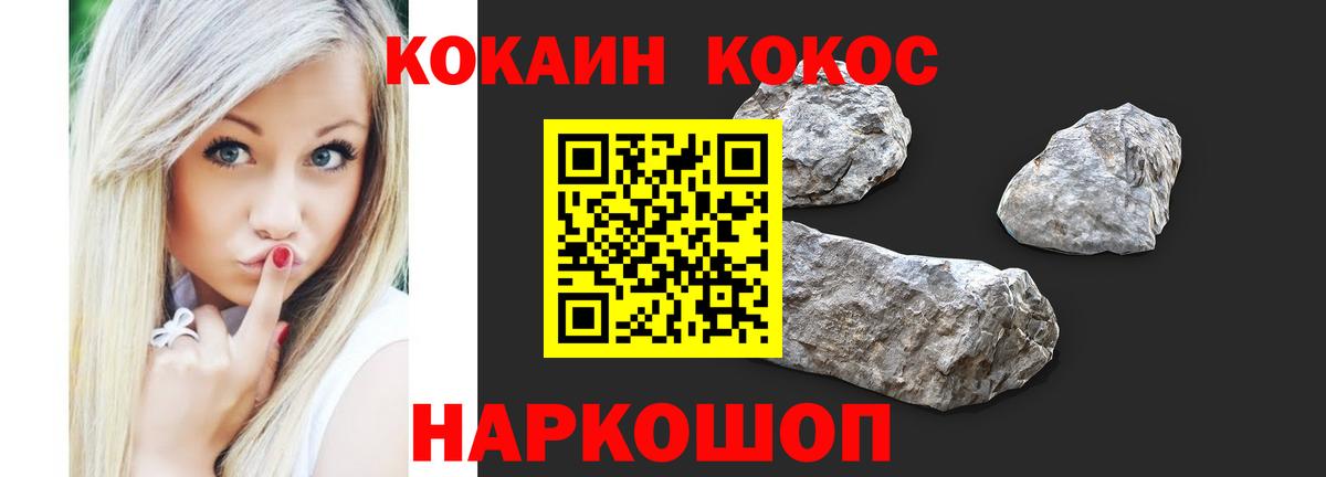 ТГК  Ефремов  Мефедрон   АМФ кристаллы  Вход с VPN  ГАШИШ  Кокаин 