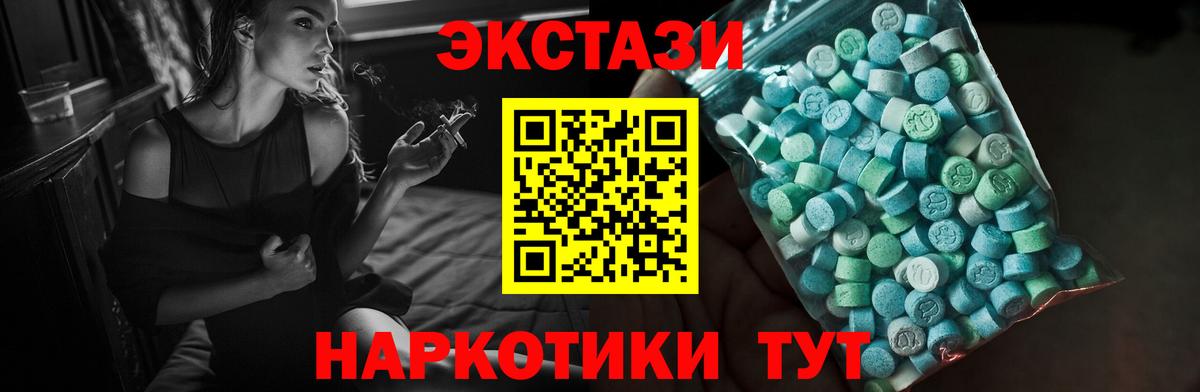 Ефремов  блэк спрут онион  Вход с VPN  ЭКСТАЗИ 300 mg  Экстази louis Vuitton 
