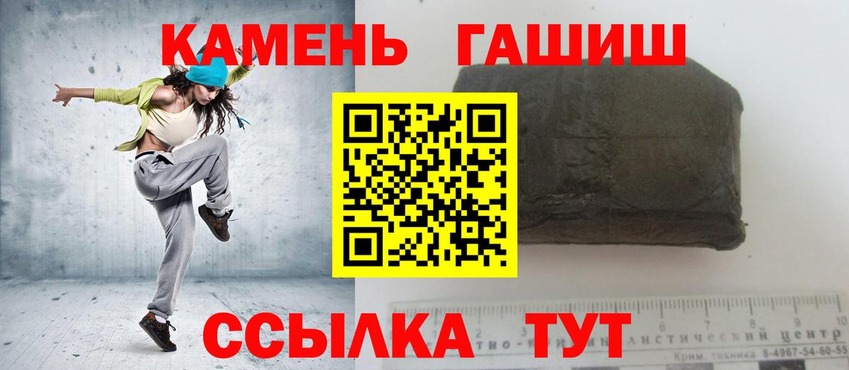 ГАШИШ гарик Ефремов