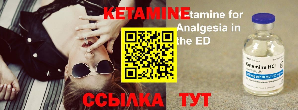 КЕТАМИН ketamine  Вход с VPN  кракен сайт  Ефремов 