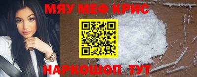 метамфетамин Бузулук
