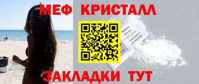 экстази Жуковский