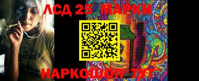 метамфетамин Бузулук