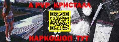 метамфетамин Бузулук