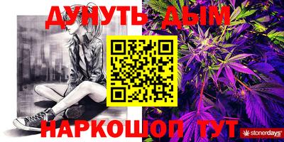 метамфетамин Бузулук
