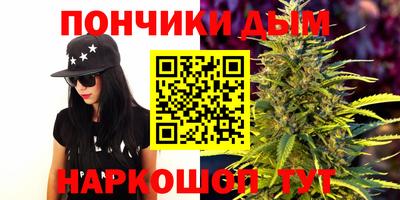 метамфетамин Бузулук