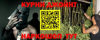 метамфетамин Бузулук