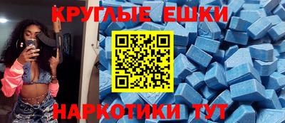 прущая мука Будённовск