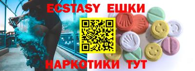 метамфетамин Бузулук
