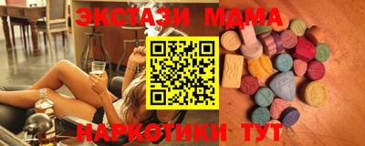 прущая мука Будённовск