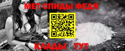 метамфетамин Бузулук