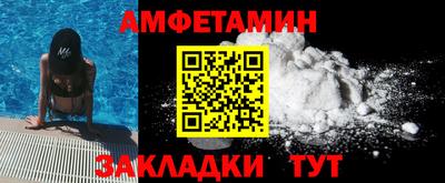 метамфетамин Бузулук