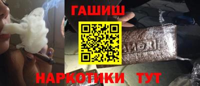 PSILOCYBIN Бугуруслан
