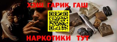 метамфетамин Бузулук