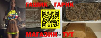 PSILOCYBIN Бугуруслан