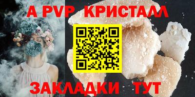 мефедрон VHQ Заводоуковск
