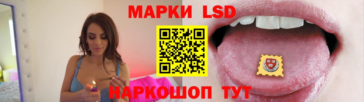 ЛСД экстази кислота  Вход с VPN  ЛСД экстази ecstasy  ЛСД экстази  Ефремов 