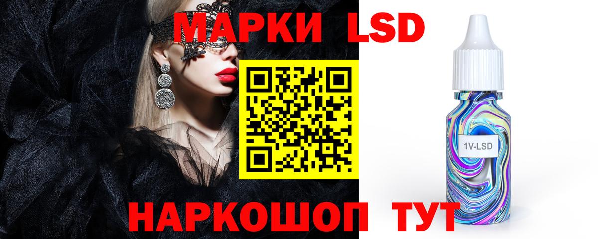 Лсд 25 экстази кислота Ефремов