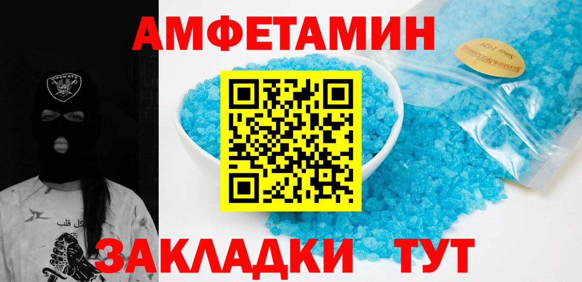 Первитин витя Ефремов