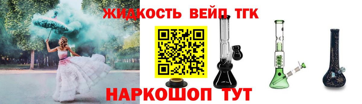 Бутират Ефремов