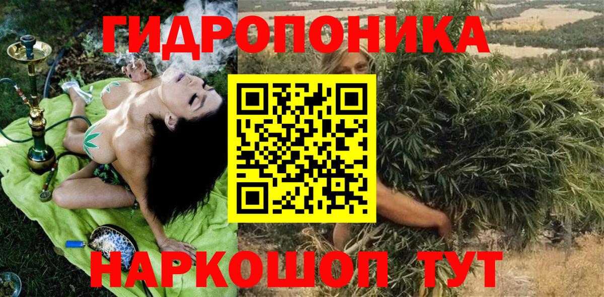 МАРИХУАНА гибрид  МАРИХУАНА Ganja  Вход с VPN  Ефремов 